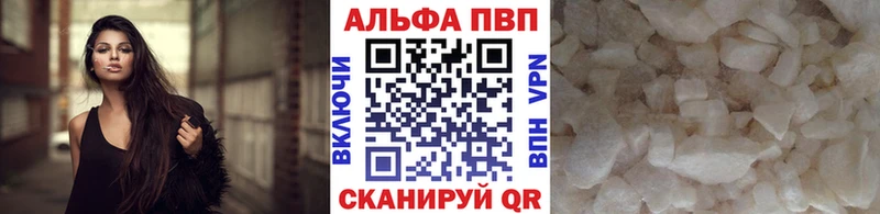 APVP Соль  Суздаль 