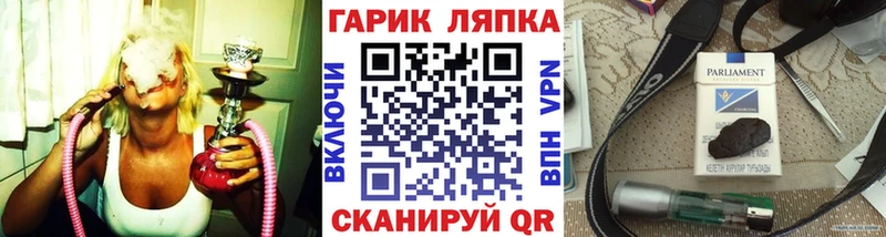 ГАШ Ice-O-Lator  Суздаль 