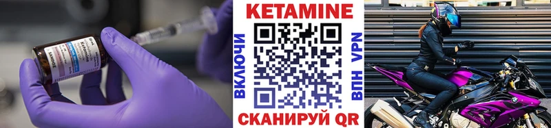 Кетамин ketamine  blacksprut как войти  Суздаль  как найти закладки 