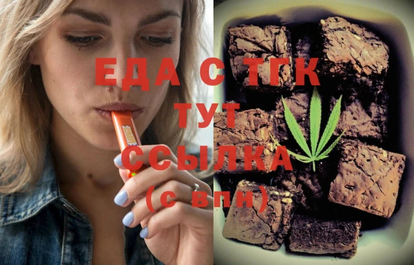 ПСИЛОЦИБИНОВЫЕ ГРИБЫ Абаза