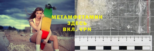 ПСИЛОЦИБИНОВЫЕ ГРИБЫ Абаза