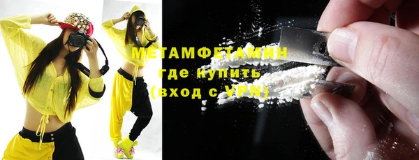 мефедрон Протвино