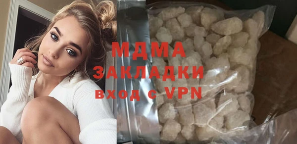 ПСИЛОЦИБИНОВЫЕ ГРИБЫ Абаза