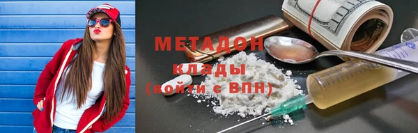 синтетический гашиш Абинск