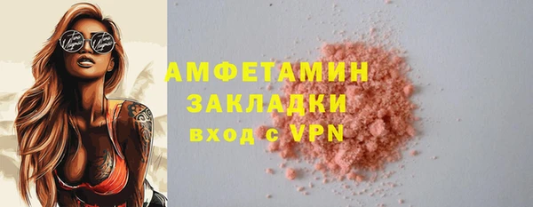 синтетический гашиш Абинск