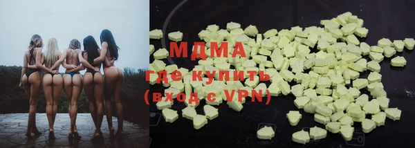 синтетический гашиш Абинск