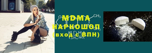 синтетический гашиш Абинск