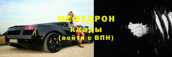 скорость Абдулино