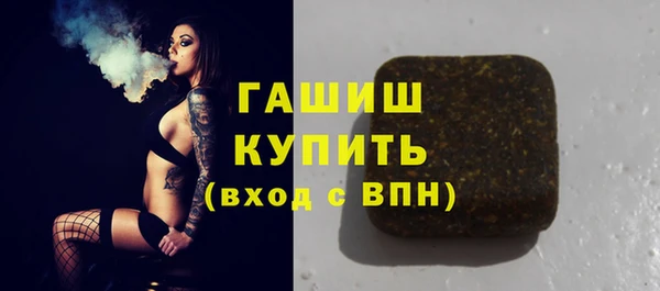 синтетический гашиш Абинск