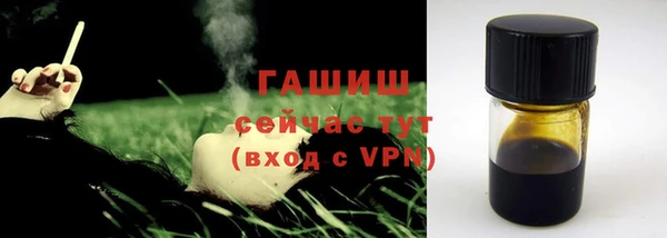 ПСИЛОЦИБИНОВЫЕ ГРИБЫ Абаза