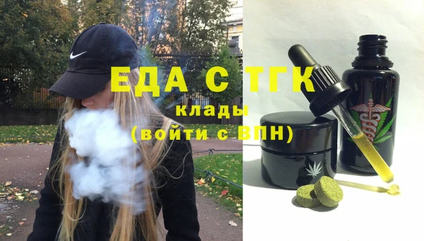 синтетический гашиш Абинск