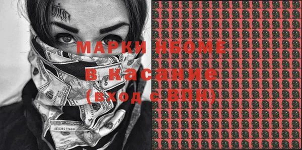 синтетический гашиш Абинск
