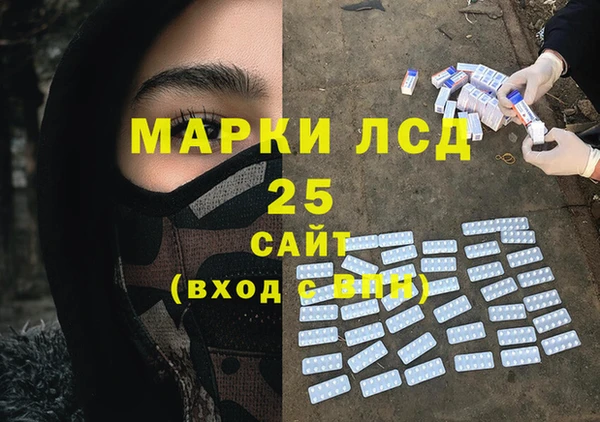 синтетический гашиш Абинск