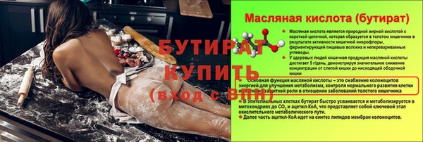 скорость Абдулино