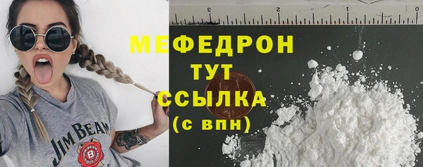 скорость Абдулино