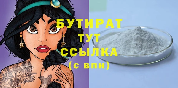 ПСИЛОЦИБИНОВЫЕ ГРИБЫ Абаза