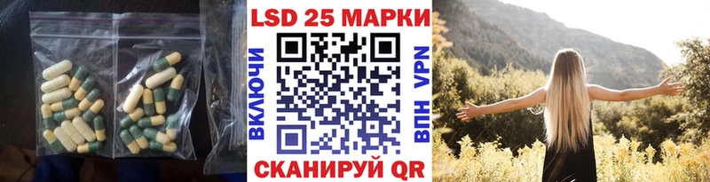 LSD-25 экстази ecstasy  сайты даркнета какой сайт  Суздаль 