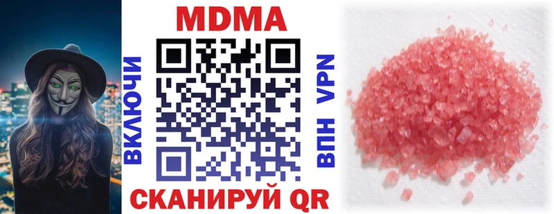 MDMA Molly  Суздаль 