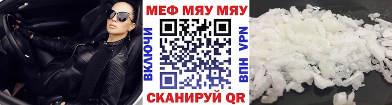 Мефедрон 4 MMC  Суздаль 