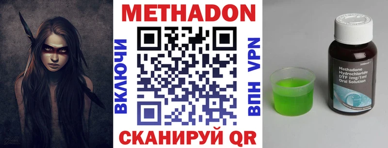 где купить   Суздаль  МЕТАДОН белоснежный 