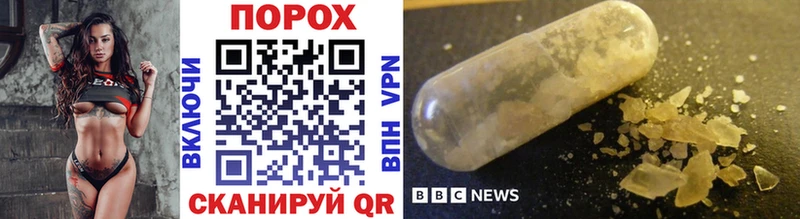 Метамфетамин Methamphetamine Суздаль